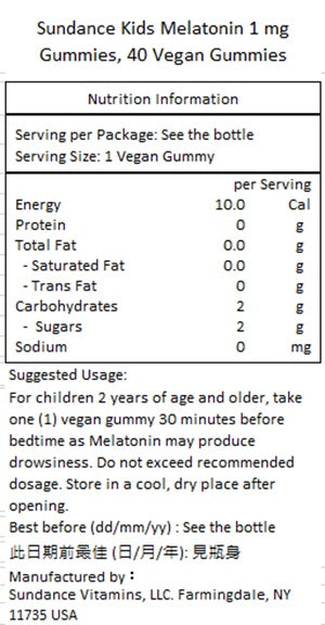 Sundance - Kids Melatonin 1 mg Gummies Natural Cherry Flavor 40 Vegan Gummies