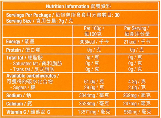 康鈣C - C+鈣水溶片(橙味) 30 片裝-產品圖片 2