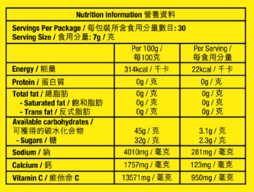 康檸C - C+鈣水溶片(檸檬味) 30片裝-產品圖片 2