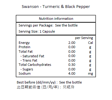 SWANSON 薑黃 & 黑胡椒 全譜草本配方 60粒素食膠囊-產品圖片 2