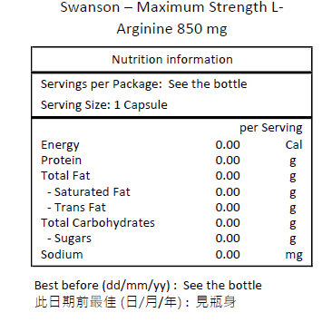 SWANSON 特強 L-精胺酸 850 毫克 90粒膠囊-產品圖片 2