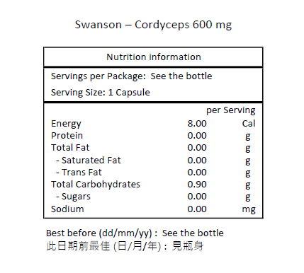 SWANSON 冬蟲夏草 600 毫克 120粒膠囊-產品圖片 2