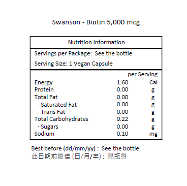 SWANSON 生物素 5000 微克 100 粒素食膠囊-產品圖片 2