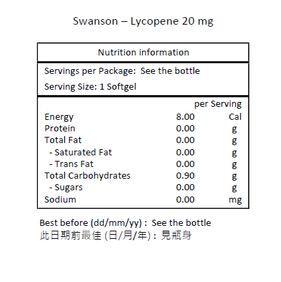 SWANSON 番茄紅素 20 毫克 60粒軟膠囊-產品圖片 2
