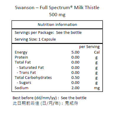 SWANSON 全譜奶薊草 500 毫克 100粒素食膠囊-產品圖片 2