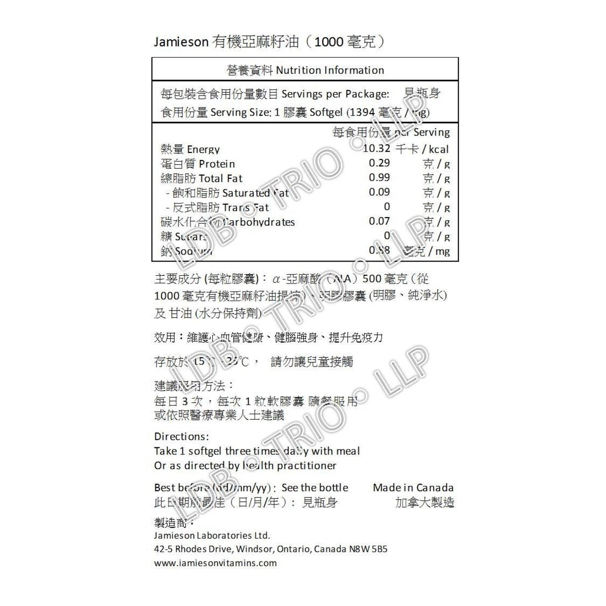Jamieson 調經寶月見草油精華 (500 毫克) 180 粒 (包裝隨機提供)-產品圖片 2