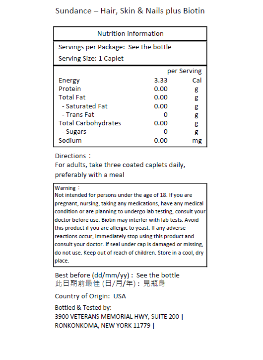 Sundance 美髮護膚護甲 + 生物素 5000微克 60粒膠囊-產品圖片 2