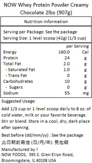 NOW Foods 運動型乳清蛋白分離物奶油巧克力味2磅 (907克)-產品圖片 2