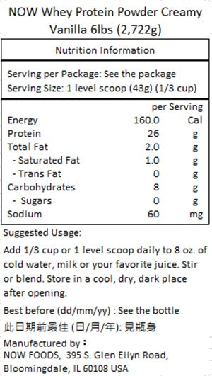 NOW Foods 運動型 乳清蛋白質粉 奶油香草味 6磅 (2,722克)-產品圖片 2
