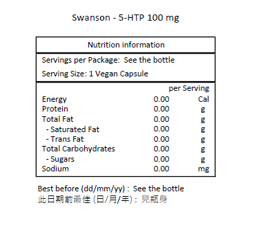 SWANSON 5-羥色氨酸 100毫克 60粒素食膠囊-產品圖片 2