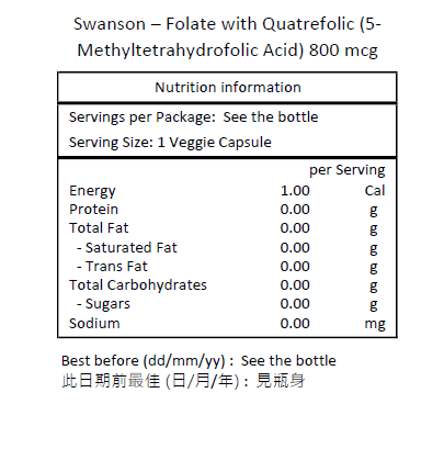 SWANSON 超級葉酸 (5-甲基四氫葉酸) 800 微克 30粒素食膠囊-產品圖片 2