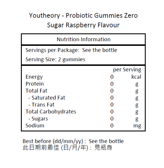 Youtheory 無糖益生菌軟糖 覆盆子味 60 粒-產品圖片 2