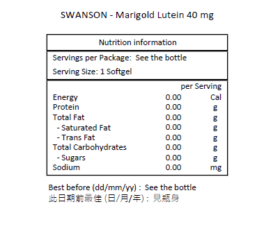 SWANSON 金盞花葉黃素 40 毫克 60粒軟膠囊-產品圖片 2