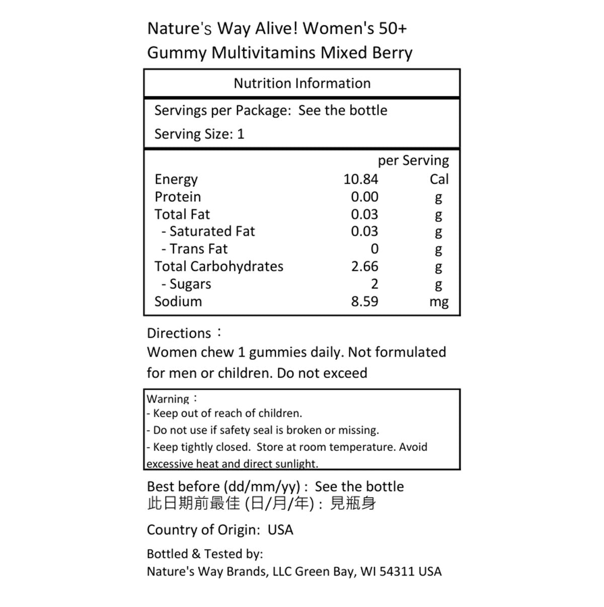 Nature's Way Alive! 女士 50+ 複合維生素軟糖混合莓果口味 150 顆 #14068-產品圖片 3