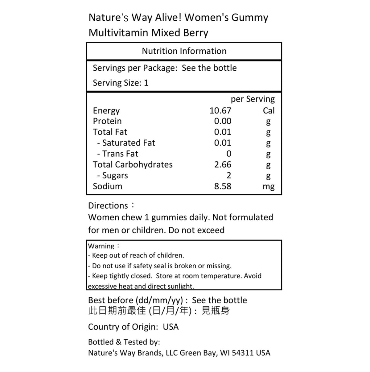 Nature's Way Alive! 女士複合維生素軟糖混合莓果口味 130 粒 #11536-產品圖片 2