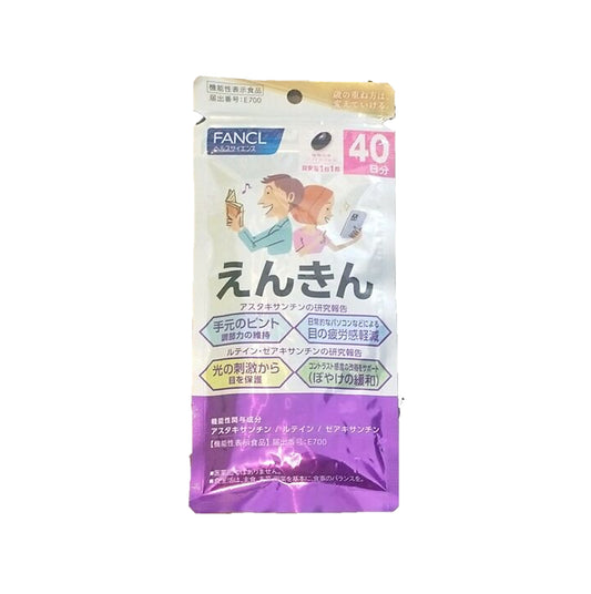 FANCL 明目護眼綜合營養精華 (樂齡配方) ( 30 日份 ) (包裝隨機提供)