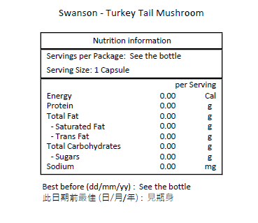 SWANSON 雲芝(每粒膠囊500毫克)120粒膠囊-產品圖片 2