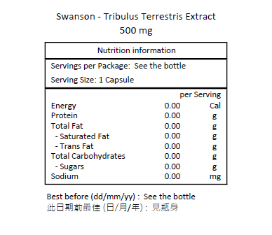 SWANSON 蒺藜萃取物 500毫克 60粒膠囊-產品圖片 2