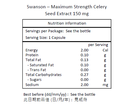 SWANSON 特強芹菜籽萃取物 150 毫克 60粒膠囊-產品圖片 2