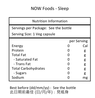 NOW Foods 睡眠 植物性睡眠混合配方 90 粒素食膠囊 (包裝隨機提供)-產品圖片 4
