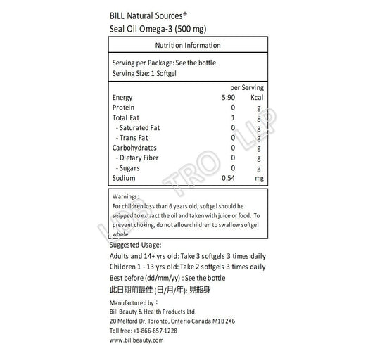 BILL Natural Sources 海豹油丸 (奥米加3) 500毫克 300粒软胶囊