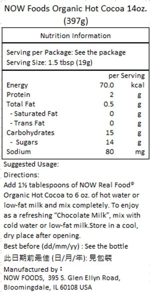 NOW Foods - 有機熱可可 14安士 (397克)-產品圖片 2