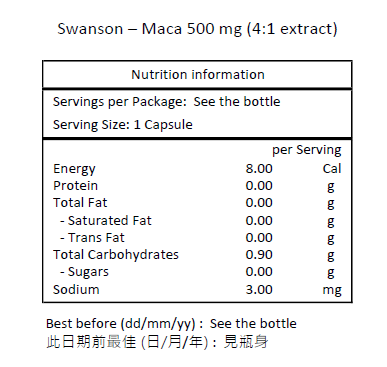 SWANSON 瑪卡 500 毫克 (4:1 萃取物) 60粒膠囊-產品圖片 2