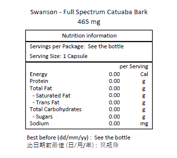 SWANSON 全譜卡圖巴樹皮萃取物 465 毫克 120 粒膠囊-產品圖片 2