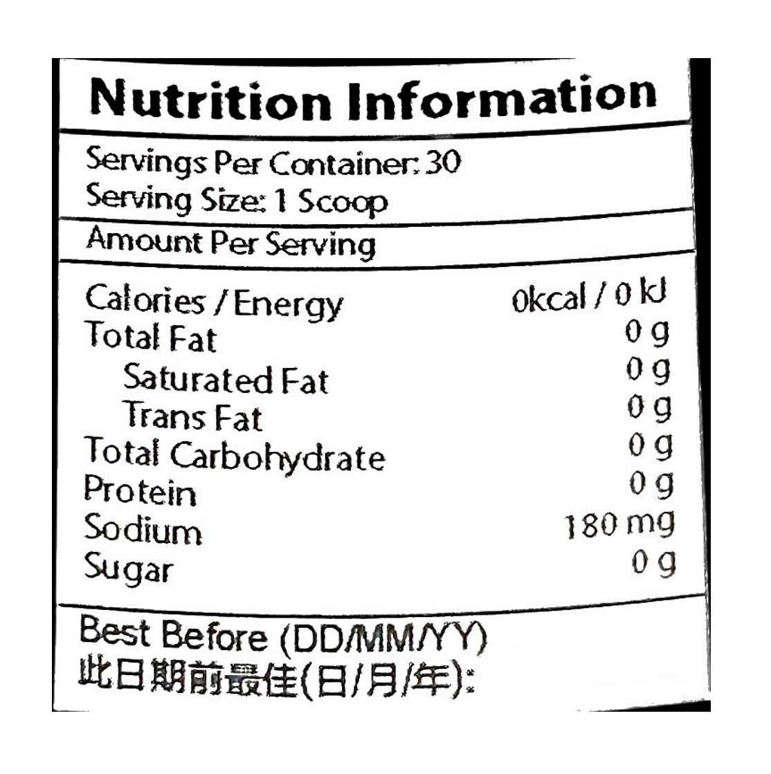 EC SPORTS Amino EAA 必要氨基酸 + BCAA 支鏈氨基酸 增肌粉427g (紅桑子檸檬水) (Earth's Creation) 美國製造-產品圖片 4