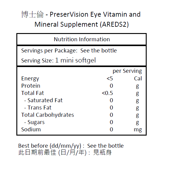 博士倫 PreserVision 視力健康 維他命礦物質補充劑 210粒迷你軟膠囊 (Areds 2)-產品圖片 2