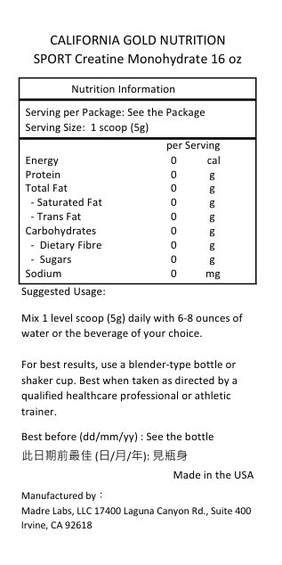 CALIFORNIA GOLD NUTRITION 100%純一水肌酸 454g 運動肌酸粉-產品圖片 2