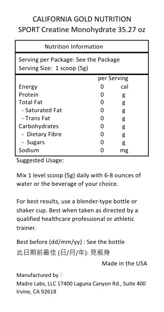 CALIFORNIA GOLD NUTRITION 100%純一水肌酸 1KG 運動肌酸粉-產品圖片 2