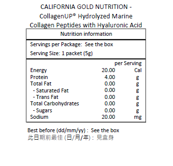 CALIFORNIA GOLD NUTRITION CollagenUP® 水解海洋膠原蛋白勝肽 透明質酸+維他命 C 原味 10包 每包 0.18 盎司 ( 5 克)-產品圖片 2