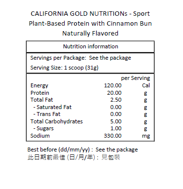 CALIFORNIA GOLD NUTRITION 運動型植物蛋白粉 肉桂捲味 2磅 ( 907 克)-產品圖片 2