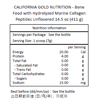 CALIFORNIA GOLD NUTRITION 水解海洋膠原蛋白肽骨粉 原味 14.5 盎司 ( 411 克)-產品圖片 2