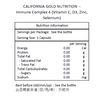 CALIFORNIA GOLD NUTRITION 免疫力配方 4 (維他命C,D3,鋅,硒) 60粒素食膠囊-產品圖片 2