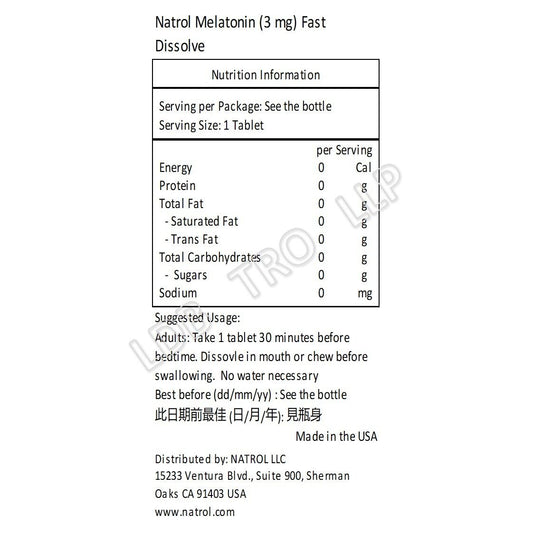 NATROL 甜睡褪黑激快速溶解 3 毫克 150 粒士多啤梨味-產品圖片 2