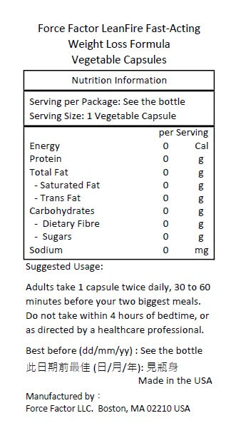 Force Factor LeanFire 體重管理配方 30 粒素食膠囊-產品圖片 2