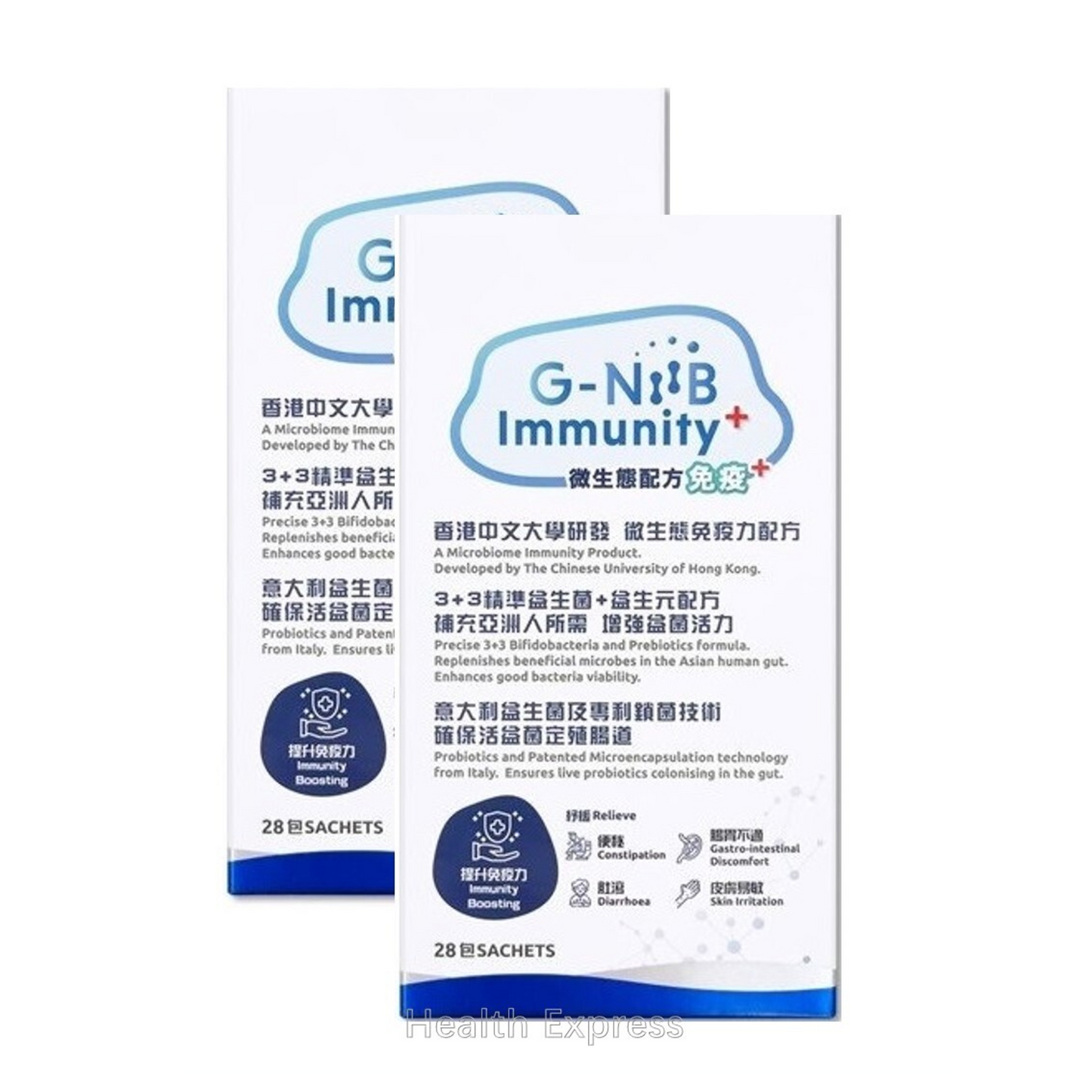 G-NiiB 2 盒微生態免疫+ 益生菌 28小包
