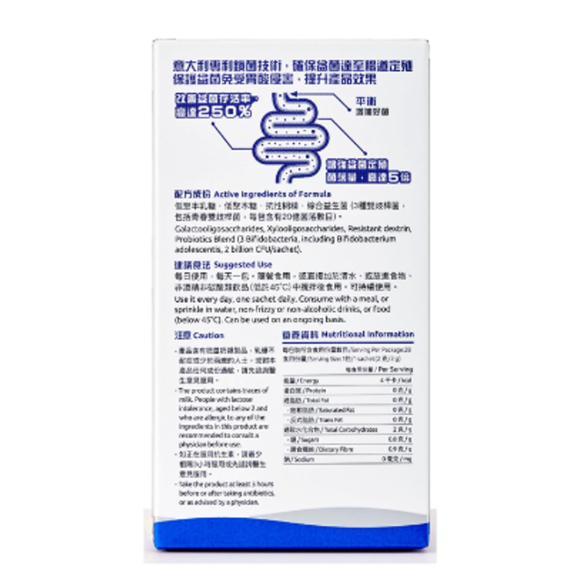 G-NiiB 2 盒微生態免疫+ 益生菌 28小包