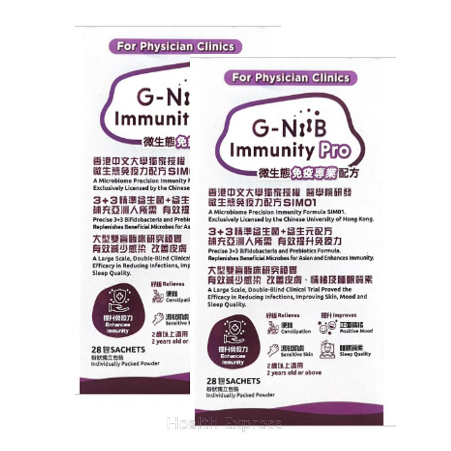 G-NiiB 2 盒微生態免疫專業配方益生菌 28小包