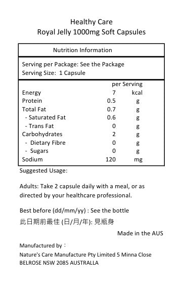 Healthy Care 蜂王漿 1000mg 120粒膠囊-產品圖片 2