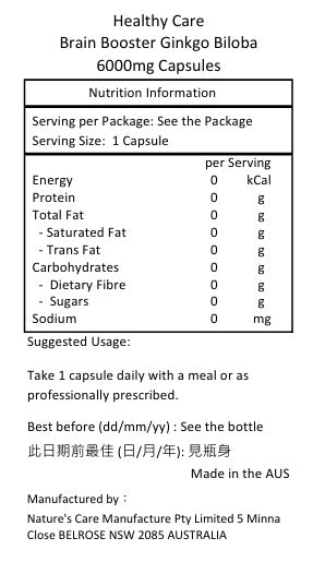 Healthy Care 特強銀杏葉膠囊 6000毫克 60粒-產品圖片 2