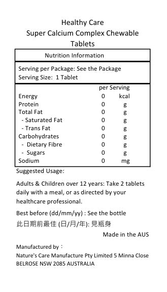 Healthy Care 特強複方鈣片 400粒-產品圖片 2