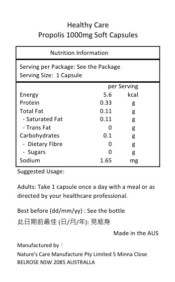 Healthy Care 高強效蜂膠 1000毫克 200粒膠囊-產品圖片 2