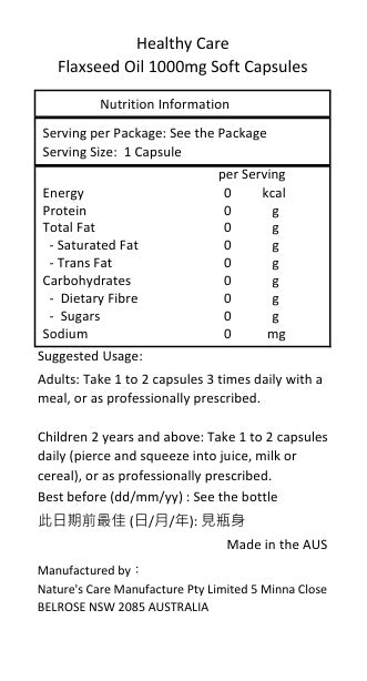 Healthy Care 亞麻籽油 1000毫克 200粒 軟膠囊-產品圖片 2