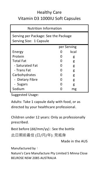 Healthy Care 維他命D3 1000IU 250粒膠囊-產品圖片 2