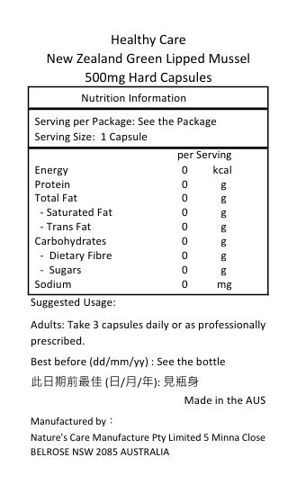 Healthy Care 紐西蘭綠邊青口精華素膠囊 500毫克 250粒-產品圖片 2