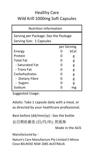 Healthy Care 野生磷蝦油膠囊 1000毫克 60粒裝-產品圖片 2