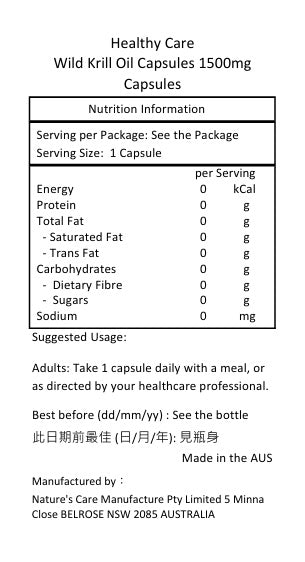 Healthy Care 野生磷蝦油膠囊 1500毫克 30粒 (包裝隨機提供)-產品圖片 2